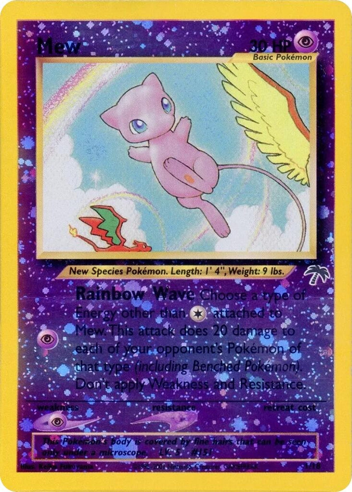 Image for Mew (01/18) [Southern Islands]