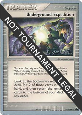 Image for Underground Expedition - 2004 (Tsuguyoshi Yamato) (140/144) - Pokemon