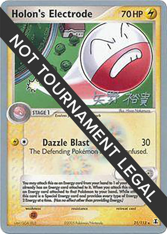 Image for Holon's Electrode - 2006 (Hiroki Yano) (21/113) - Pokemon