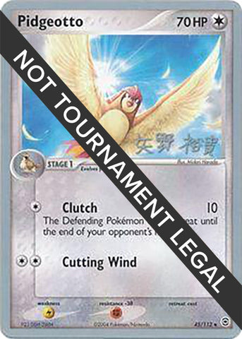 Image for Pidgeotto - 2006 (Hiroki Yano) (45/112) - Pokemon