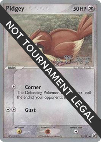 Image for Pidgey - 2006 (Hiroki Yano) (73/112) - Pokemon