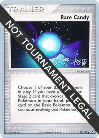Image for Rare Candy - 2006 (Hiroki Yano) (90/110) - Pokemon