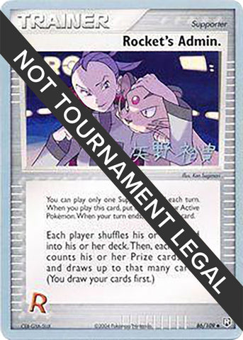 Image for Rocket's Admin. - 2006 (Hiroki Yano) (86/109) - Pokemon