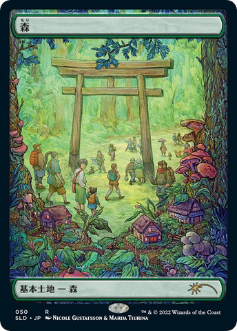 Image for Forest (Tokyo Lands) (Foil Etched) (50) [Secret Lair Drop Series]