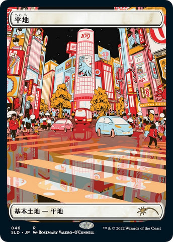 Image for Plains (Tokyo Lands) (Foil Etched) (46) [Secret Lair Drop Series]