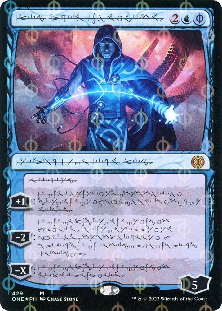 Image for Jace, the Perfected Mind (Phyrexian) (Step-and-Compleat Foil) (429) [Phyrexia: All Will Be One]