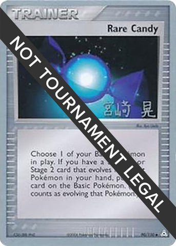 Image for Rare Candy - 2007 (Akira Miyazaki) (90/110) - Pokemon