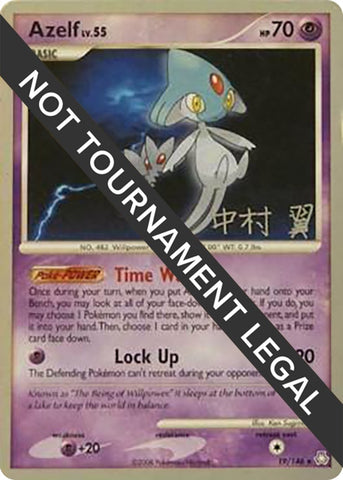 Image for Azelf - 2009 (Tsubasa Nakamura) (19/146) - Pokemon