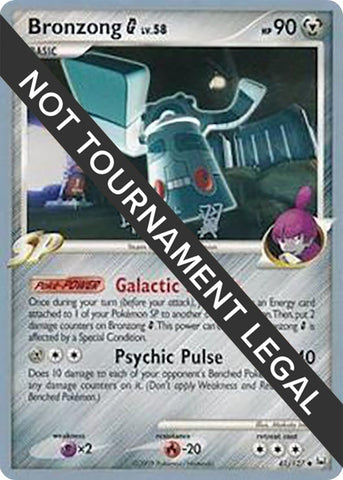 Image for Bronzong G - 2009 (Tsubasa Nakamura) (41/127) - Pokemon