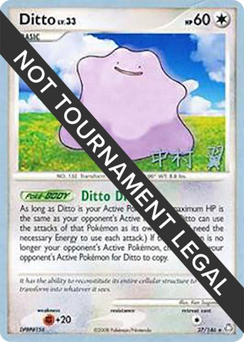 Image for Ditto - 2009 (Tsubasa Nakamura) (27/146) - Pokemon