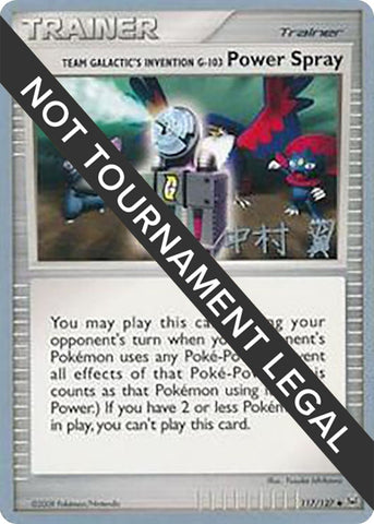 Image for Team Galactic's Invention G-103 Power Spray - 2009 (Tsubasa Nakamura) (117/127) - Pokemon