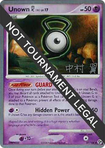 Image for Unown [G] - 2009 (Tsubasa Nakamura) (57/106) - Pokemon