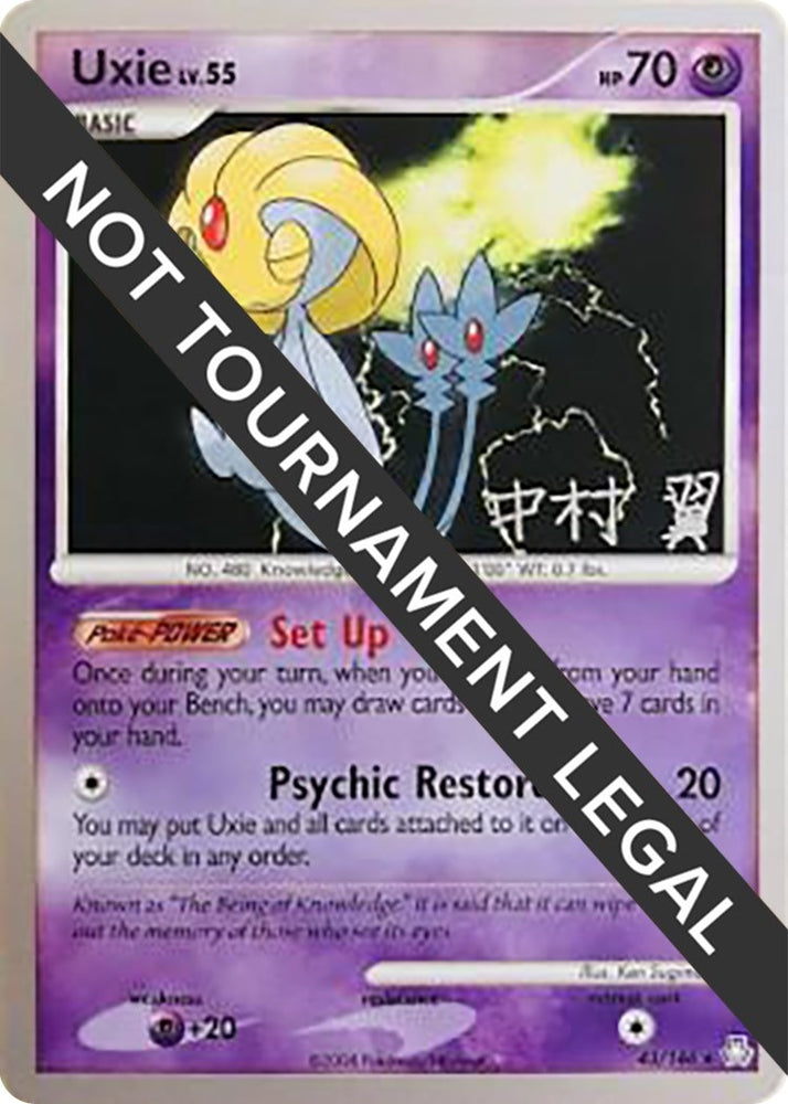 Image for Uxie - 2009 (Tsubasa Nakamura) (43/146) - Pokemon