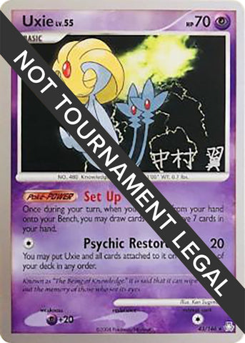 Image for Uxie - 2009 (Tsubasa Nakamura) (43/146) - Pokemon