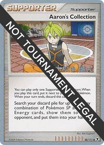 Image for Aaron's Collection - 2010 (Yuta Komatsuda) (88/111) - Pokemon