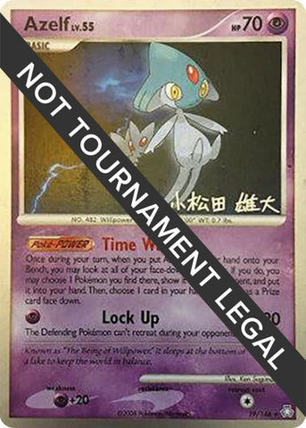 Image for Azelf (19) - 2010 (Yuta Komatsuda) (19/146) - Pokemon
