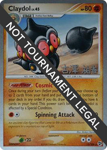 Image for Claydol - 2010 (Yuka Furusawa) (15/106) - Pokemon