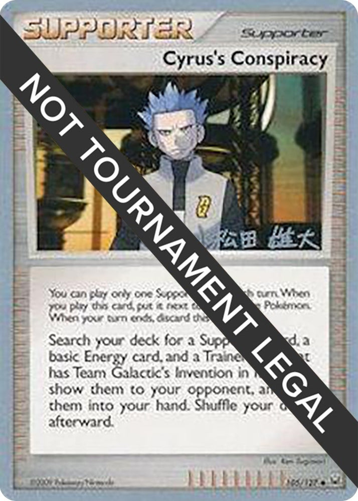 Image for Cyrus's Conspiracy - 2010 (Yuta Komatsuda) (105/127) - Pokemon