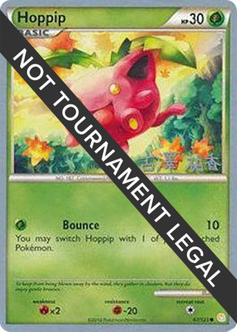 Image for Hoppip (67) - 2010 (Yuka Furusawa) (67/123) - Pokemon