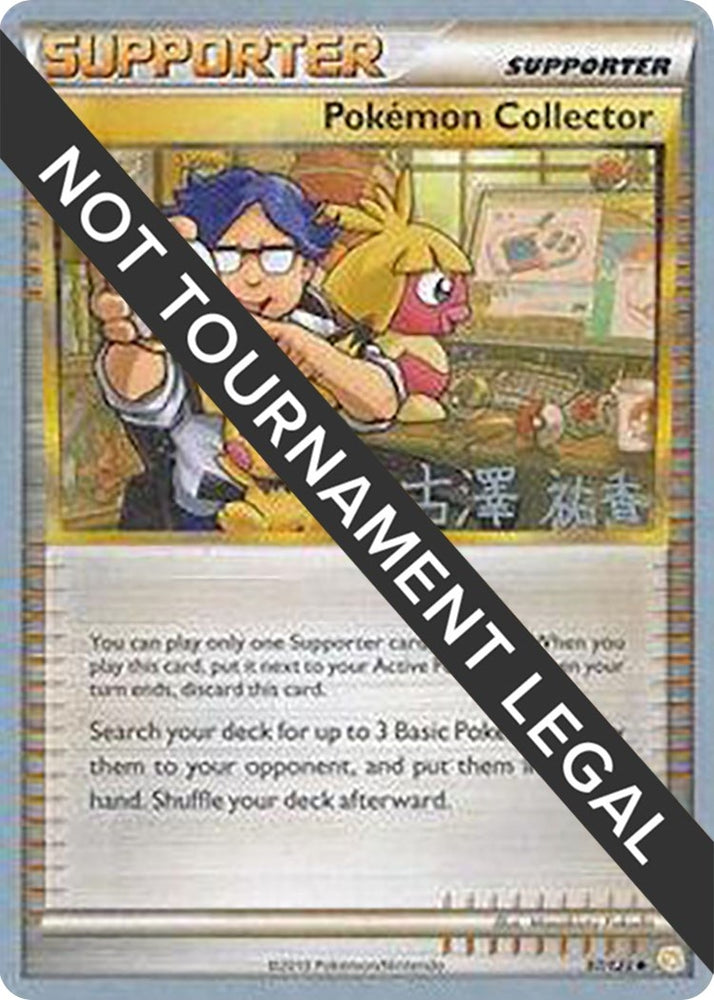 Image for Pokemon Collector - 2010 (Yuka Furusawa) (97/123) - Pokemon