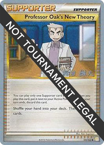 Image for Professor Oak's New Theory - 2010 (Yuta Komatsuda) (101/123) - Pokemon