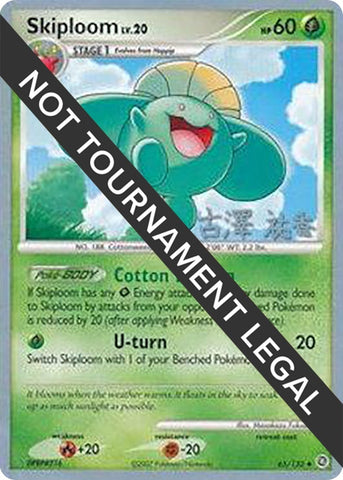 Image for Skiploom - 2010 (Yuka Furusawa) (65/132) - Pokemon