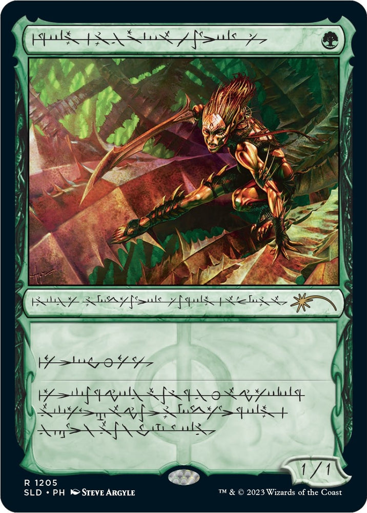 Image for Glistener Elf (Phyrexian) (1205) [Secret Lair Drop Series]
