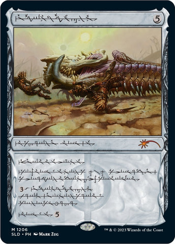 Image for Batterskull (Phyrexian) (1206) [Secret Lair Drop Series]