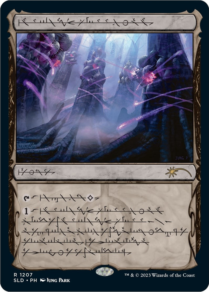 Image for Inkmoth Nexus (Phyrexian) (1207) [Secret Lair Drop Series]