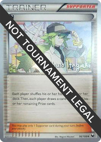 Image for N - 2012 (Shuto Itagaki) (96/108) - Pokemon