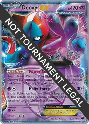 Image for Deoxys EX - 2013 (Yugo Sato) (53/116) - Pokemon