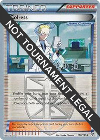 Image for Colress - 2014 (Michikazu Tsuda) (118/135) - Pokemon