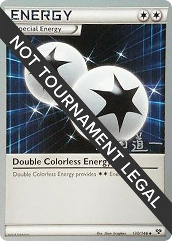 Image for Double Colorless Energy - 2014 (Michikazu Tsuda) (130/146) - Pokemon