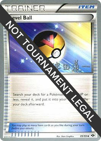 Image for Level Ball - 2014 (Michikazu Tsuda) (89/99) - Pokemon