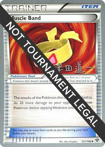 Image for Muscle Band - 2014 (Michikazu Tsuda) (121/146) - Pokemon