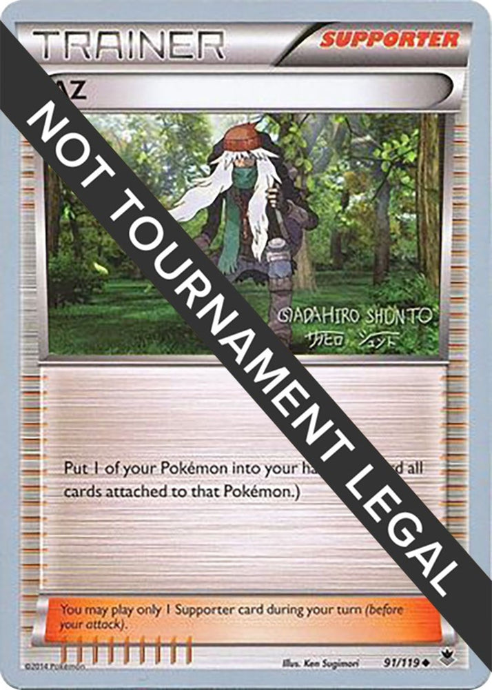 Image for AZ - 2016 (Shunto Sadahiro) (91/119) - Pokemon