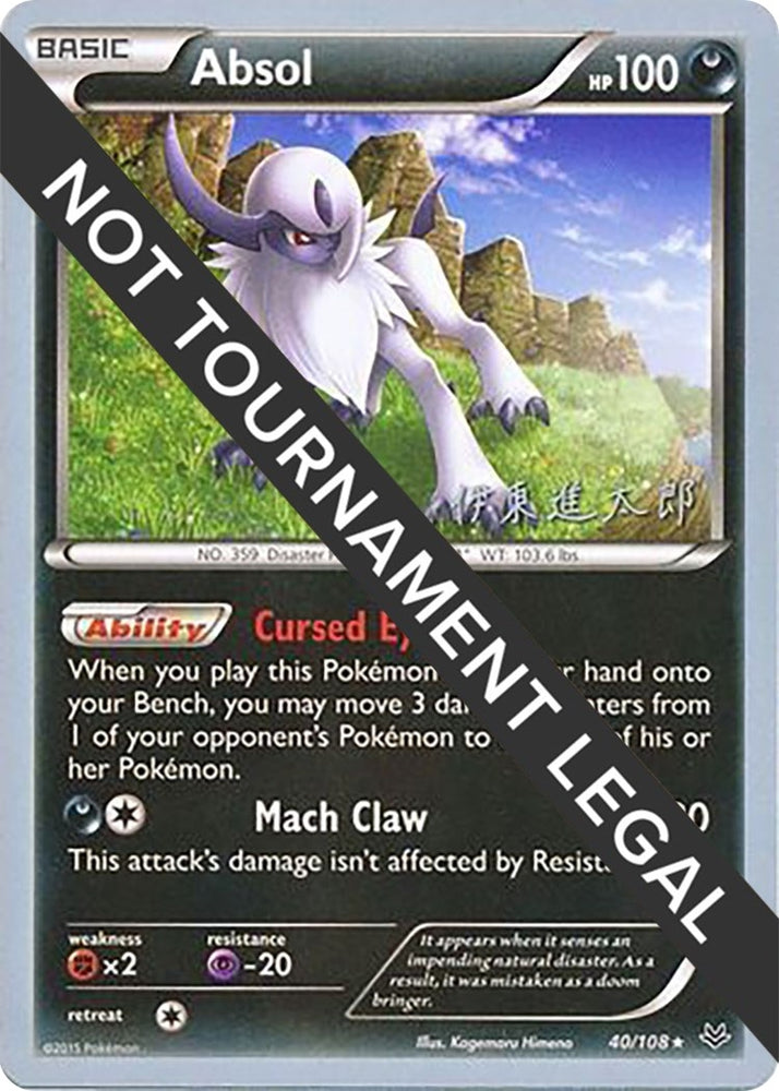 Image for Absol - 2016 (Shintaro Ito) (40/108) - Pokemon