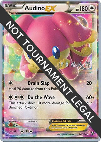 Image for Audino EX - 2016 (Shintaro Ito) (84/124) - Pokemon
