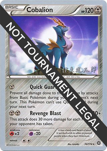 Image for Cobalion - 2016 (Shintaro Ito) (74/114) - Pokemon