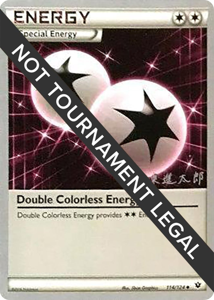 Image for Double Colorless Energy - 2016 (Shintaro Ito) (114/124) - Pokemon