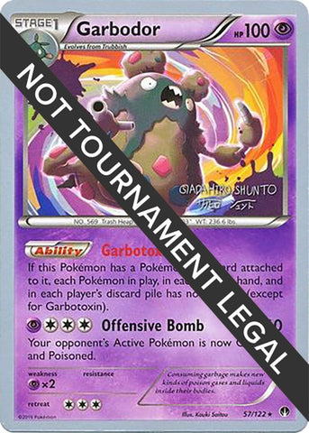 Image for Garbodor - 2016 (Shunto Sadahiro) (57/122) - Pokemon