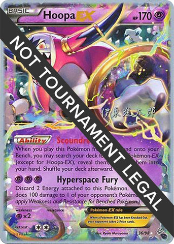 Image for Hoopa EX - 2016 (Shintaro Ito) (36/98) - Pokemon