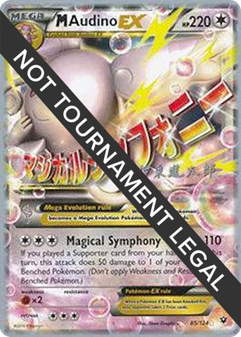 Image for M Audino EX - 2016 (Shintaro Ito) (85/124) - Pokemon