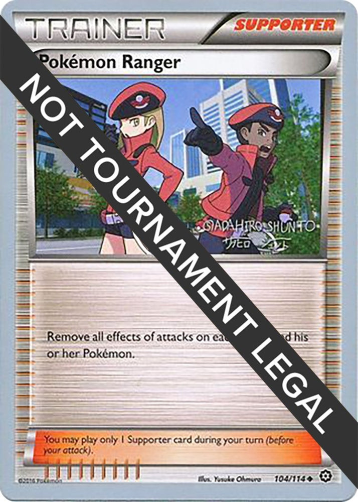 Image for Pokemon Ranger - 2016 (Shunto Sadahiro) (104/114) - Pokemon