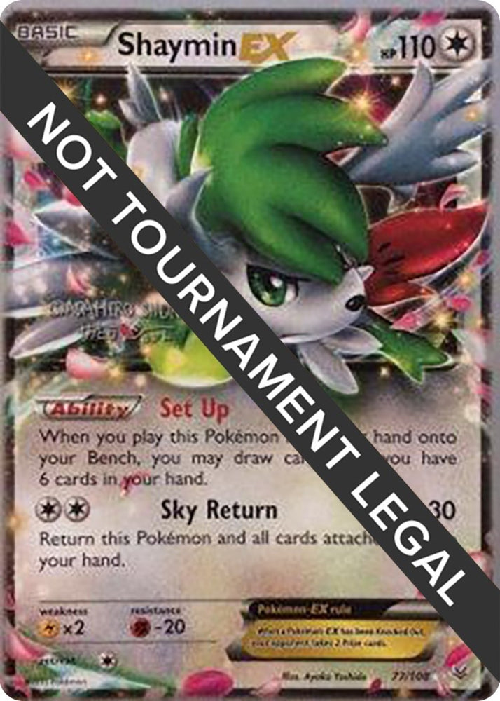 Image for Shaymin EX - 2016 (Shunto Sadahiro) (77/108) - Pokemon