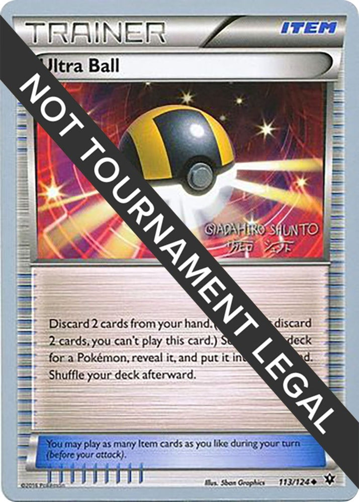Image for Ultra Ball - 2016 (Shunto Sadahiro) (113/124) - Pokemon