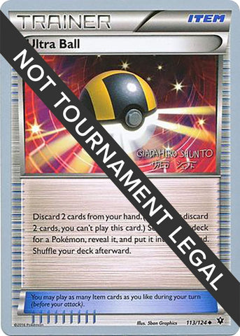 Image for Ultra Ball - 2016 (Shunto Sadahiro) (113/124) - Pokemon