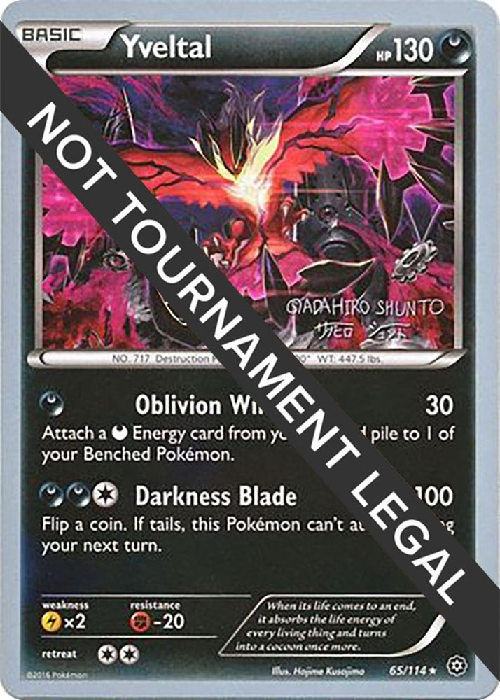 Image for Yveltal - 2016 (Shunto Sadahiro) (65/114) - Pokemon