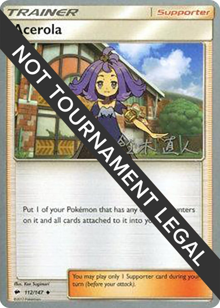 Image for Acerola - 2017 (Naoto Suzuki) (112/147) - Pokemon