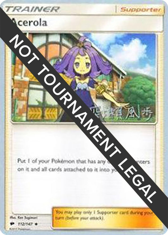 Image for Acerola - 2017 (Kabu Fukase) (112/147) - Pokemon